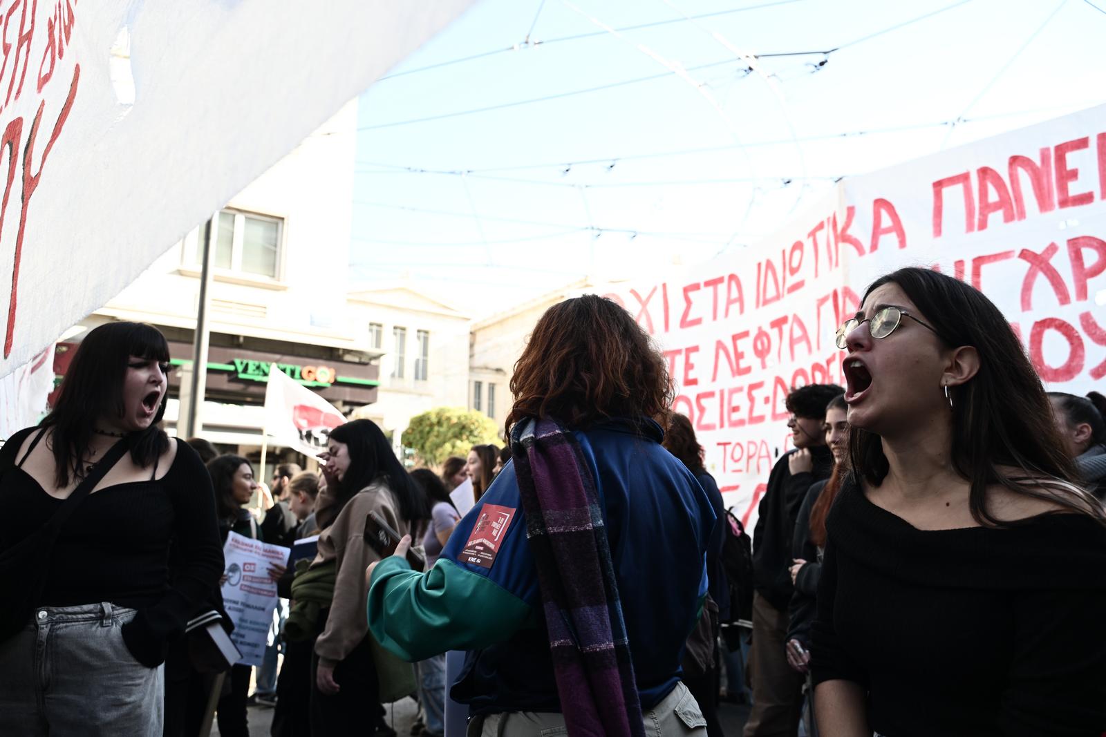 Πανεκπαιδευτικό συλλαλητήριο