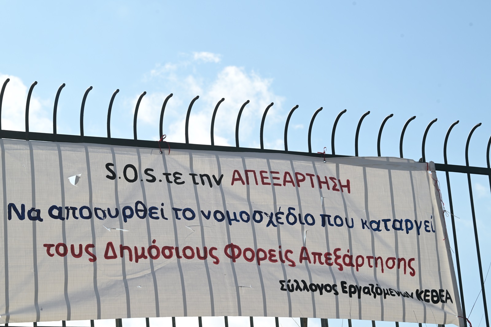 συναυλία, ψυχική υγεία