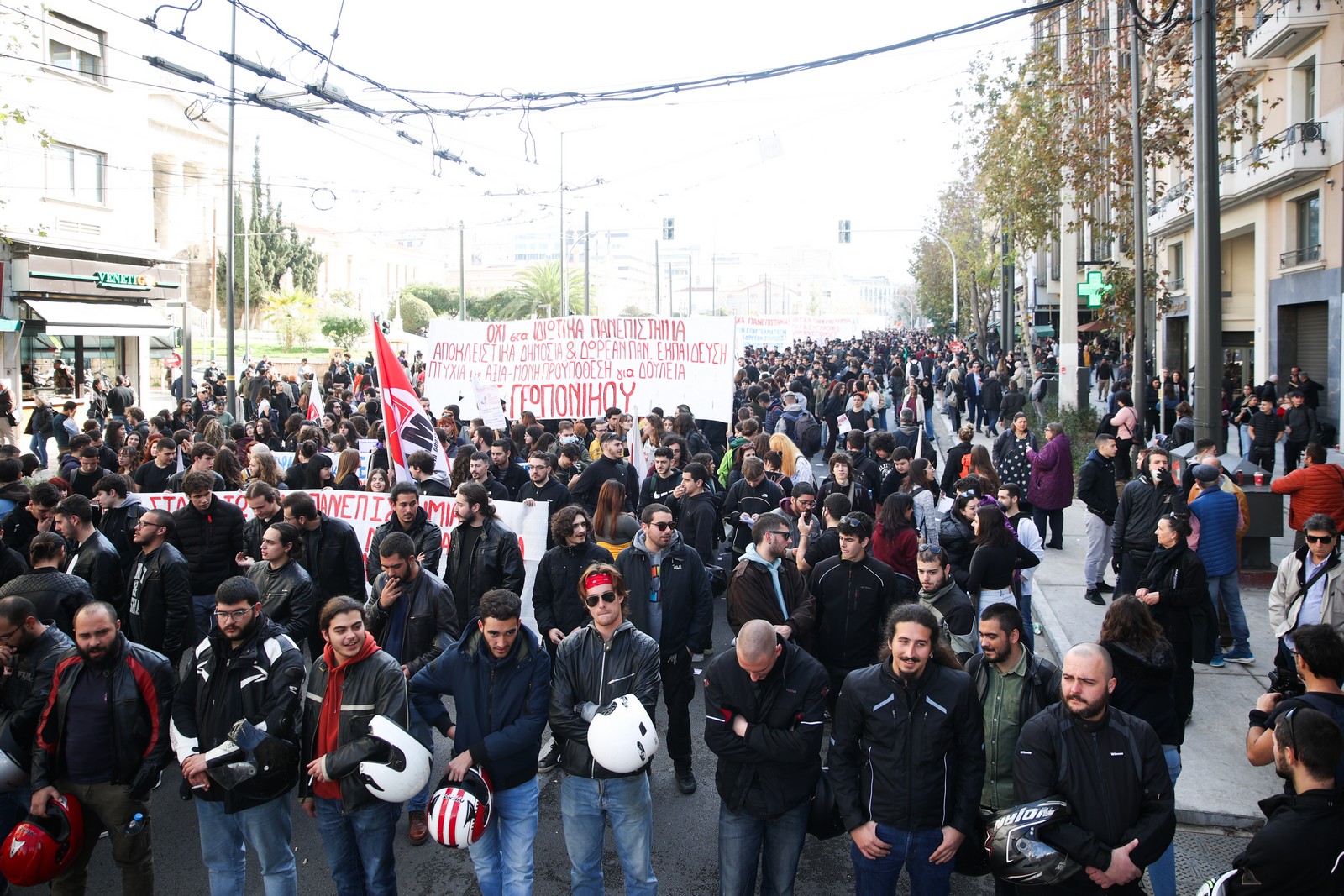 Πανεκπαιδευτικό συλλαλητήριο κατά της ίδρυσης μη κρατικών πανεπιστημίων, στην Αθήνα.