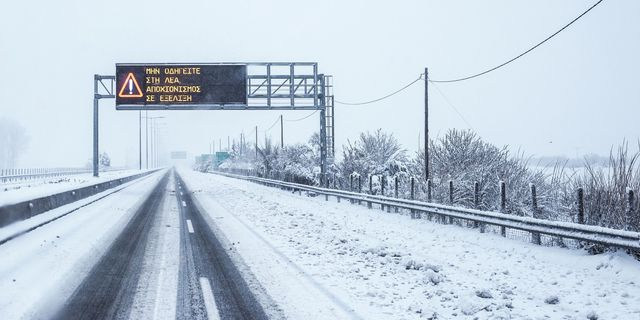 Χιόνια (φωτογραφία αρχείου)