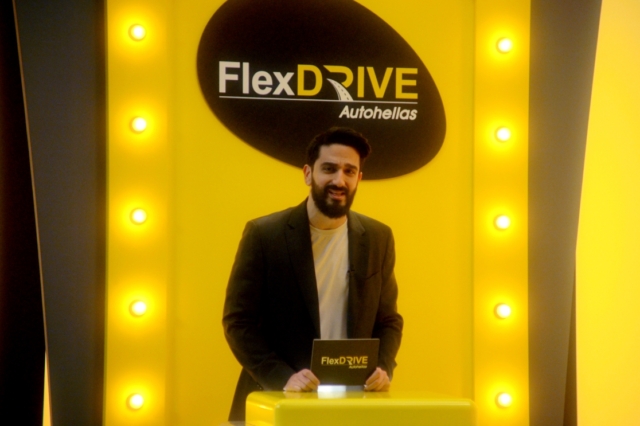 FlexDrive: το πιο απίστευτο ευέλικτο Leasing,  από την Autohellas Hertz