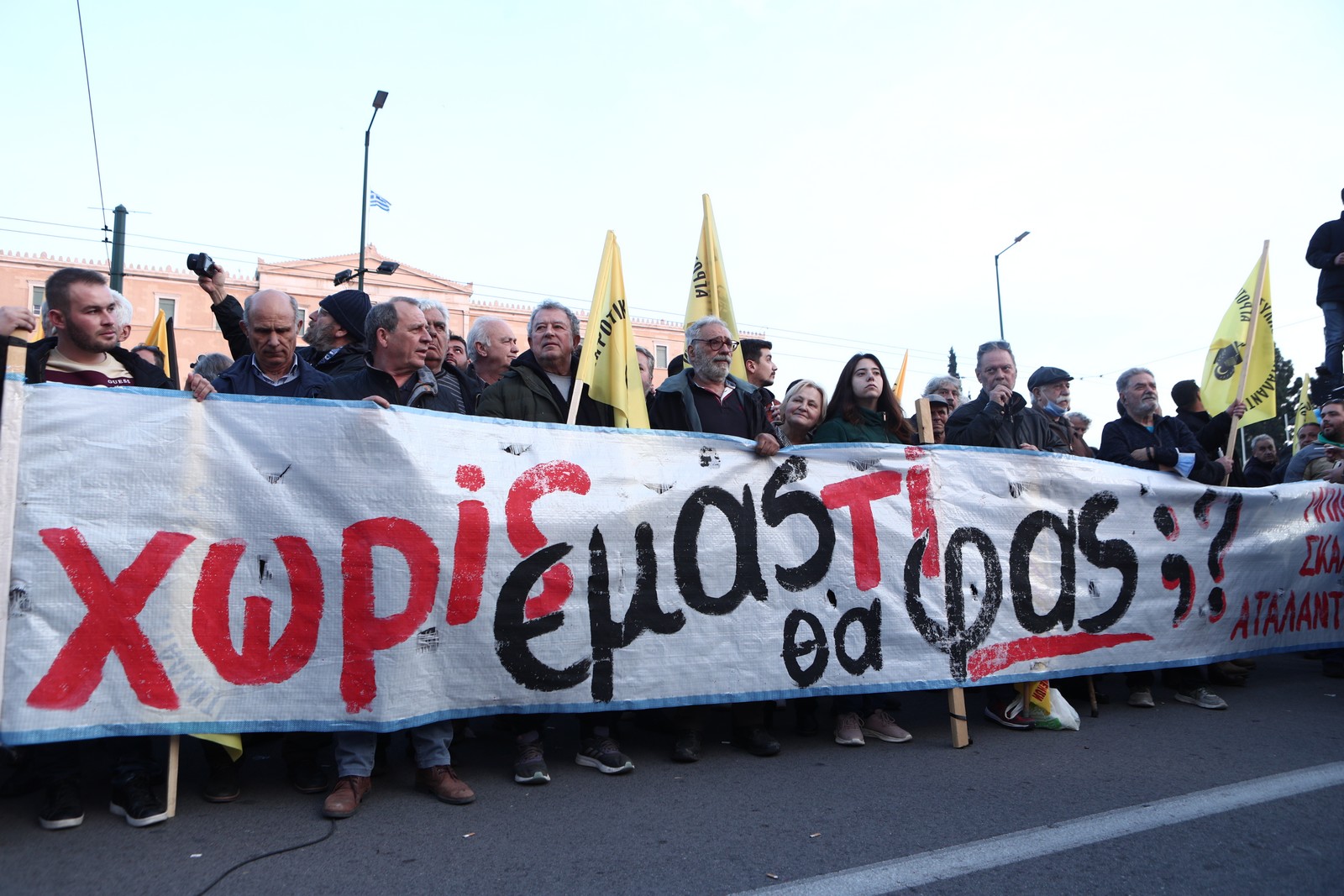 "Χωρίς εμάς τι θα φας" το κεντρικό σύνθημα στο αγροτικό συλλαλητήριο