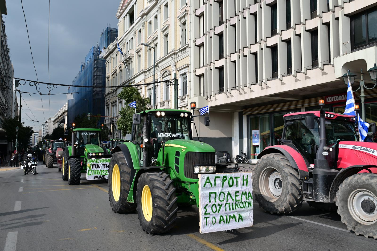 Πανελλαδικό συλλαλητήριο αγροτών στην Αθήνα