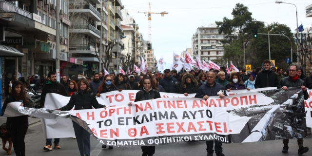 Κινητοποιήσεις για το δυστύχημα στα Τέμπη