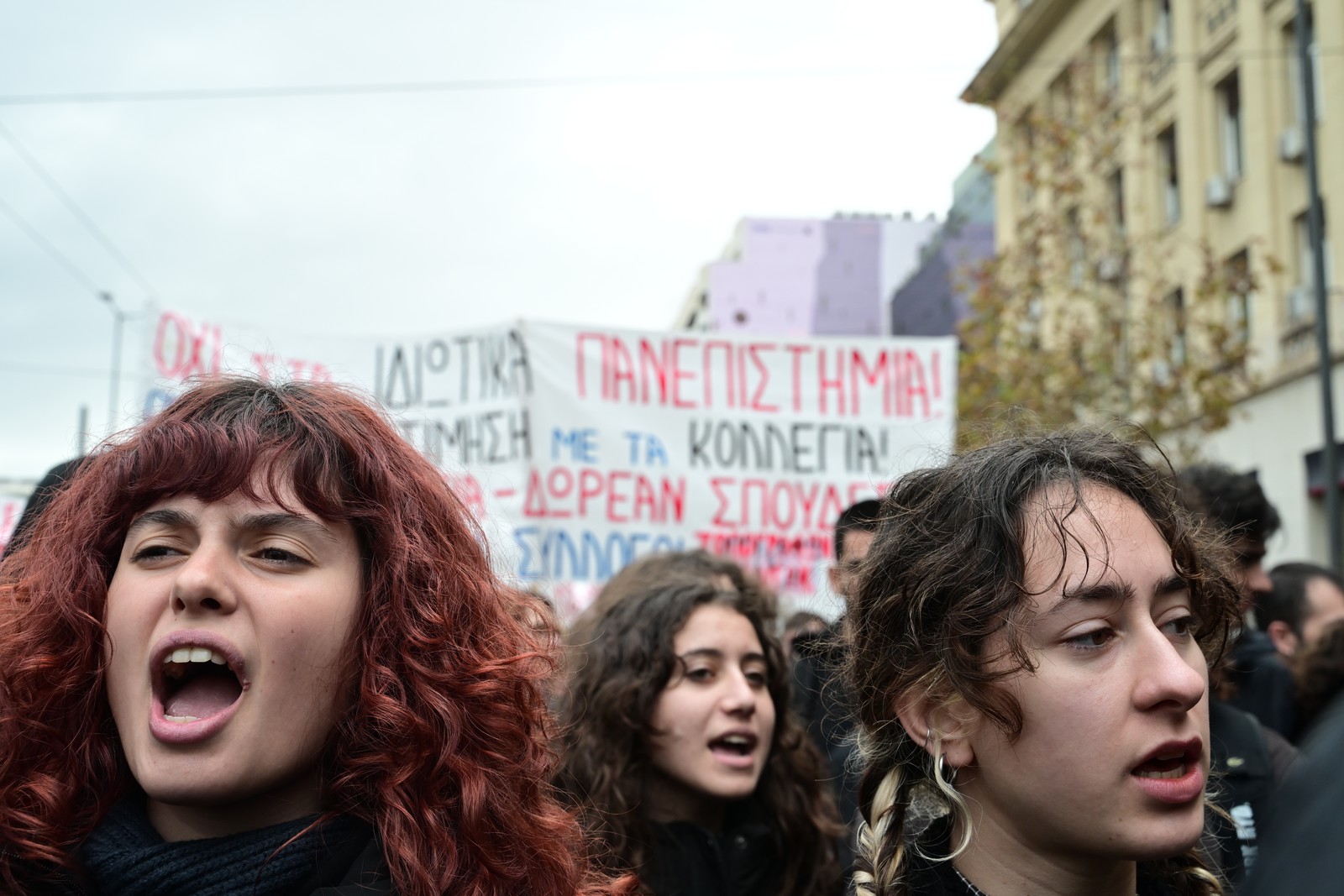 Πανεκπαιδευτικό συλλαλητήριο στην Αθήνα ενάντια στο νομοσχέδιο της κυβέρνησης για την ίδρυση ιδιωτικών πανεπιστημίων με τη συμμετοχή φοιτητών, μαθητών, δασκάλων και καθηγητών, Πέμπτη 15 Φεβρουαρίου 2024