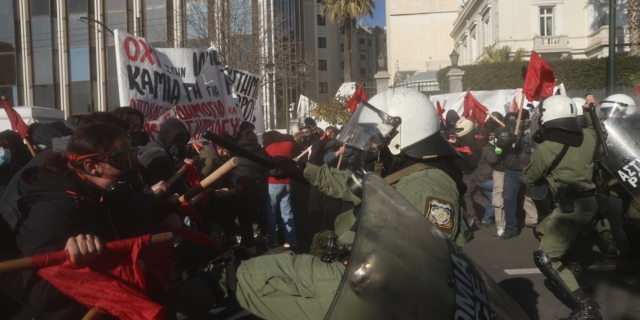 Επεισόδια στο Πανεκπαιδευτικό Συλλαλητήριο