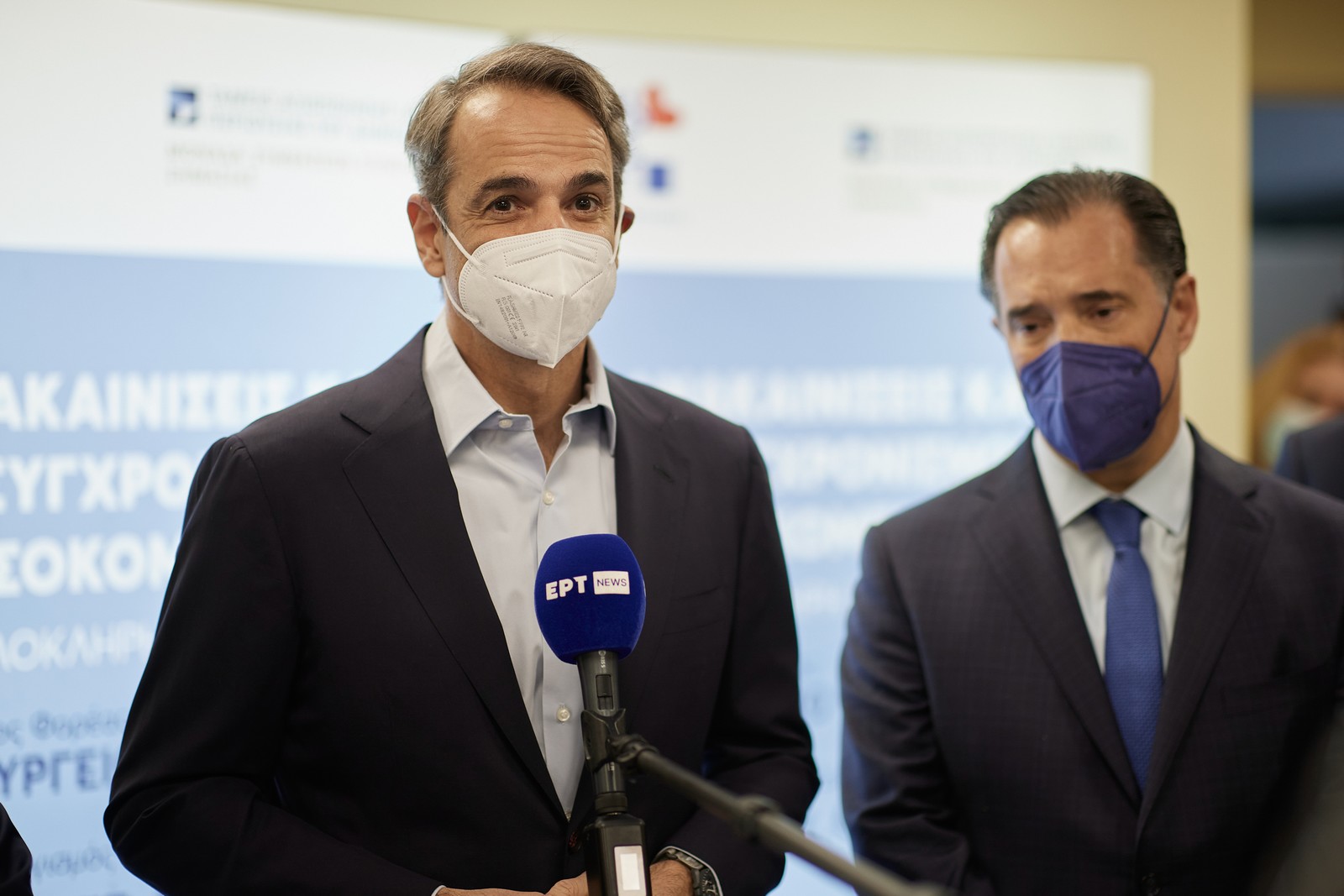 mitsotakis3