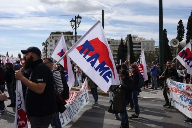 Διαμαρτυρία του ΠΑΜΕ στην Αθήνα