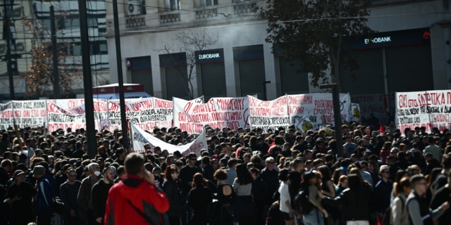 Πανεκπαιδευτικό συλλαλητήριο