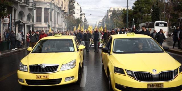 Απεργία του ΣΑΤΑ