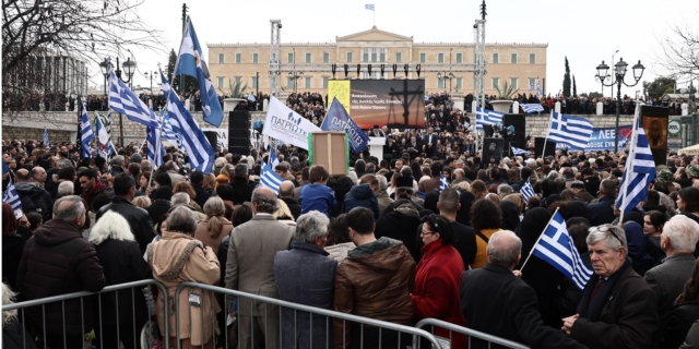 Συγκέντρωση κατά του νομοσχεδίου για τον γάμο των ομόφυλων ζευγαριών στο Σύνταγμα