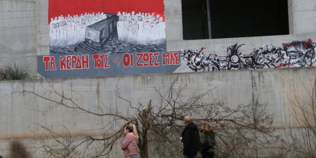 Το σημείο της σιδηροδρομικής τραγωδίας στα Τέμπη