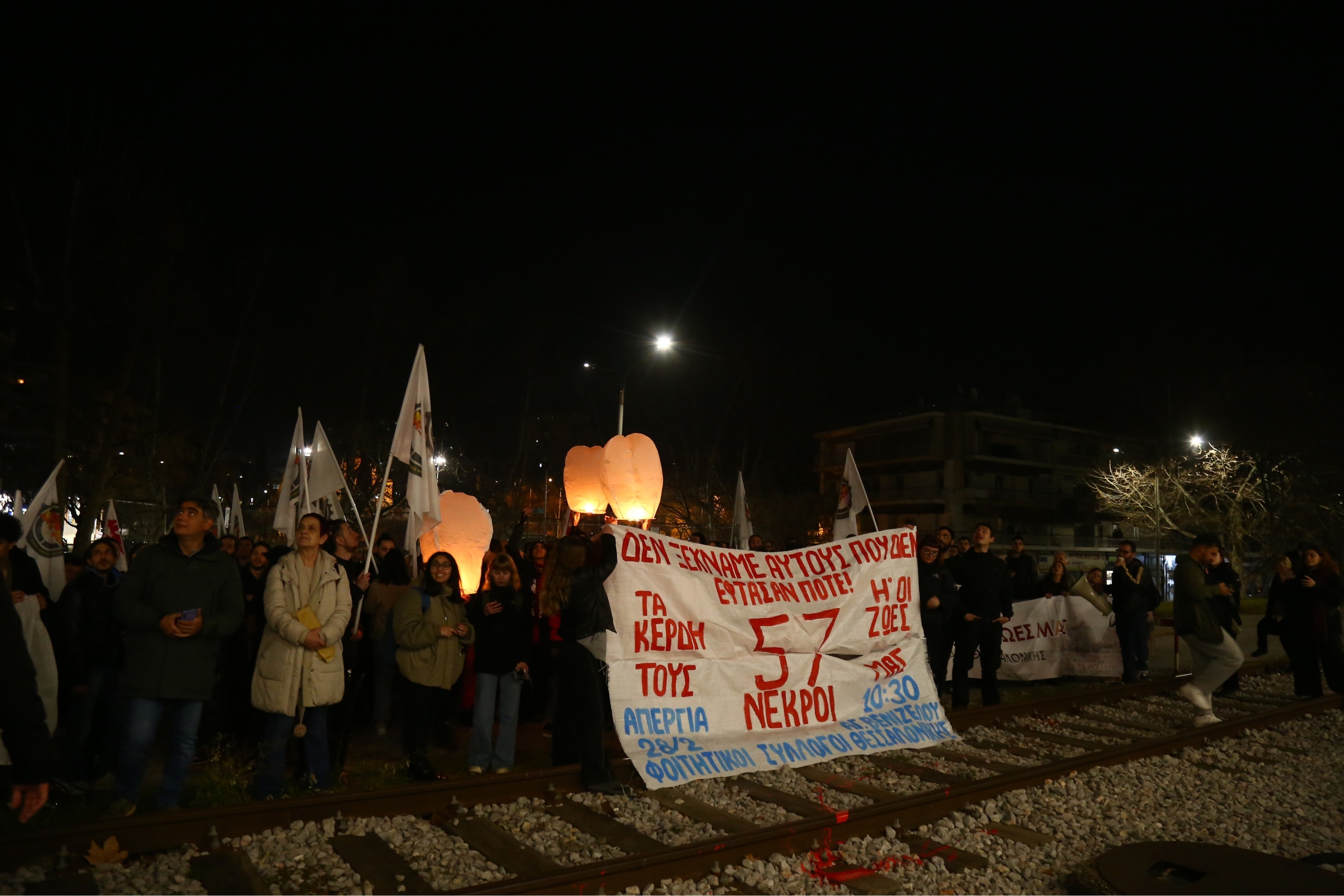 Διαμαρτυρία για τα Τέμπη στη Θεσσαλονίκη