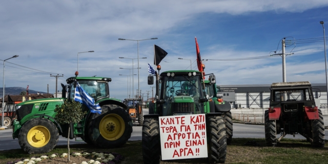 Διαμαρτυρία αγροτών