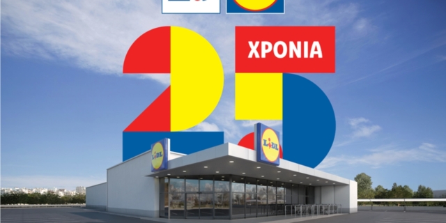 To Lidl στα καλύτερά του: 25 χρόνια παρουσίας στην Ελλάδα