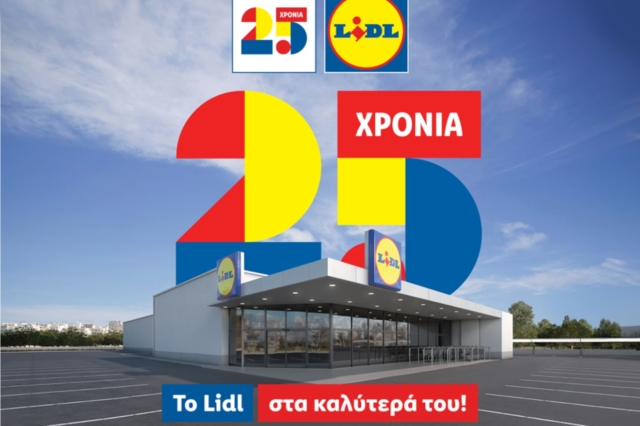 To Lidl στα καλύτερά του: 25 χρόνια παρουσίας στην Ελλάδα