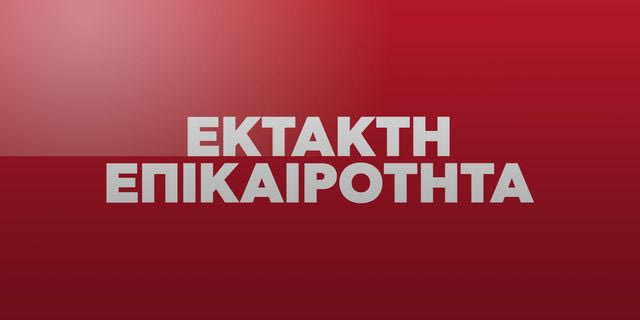 Συναγερμός σε επαγγελματική σχολή στη Σαξονία: Μαθητές έχουν κλειστεί στις αίθουσες