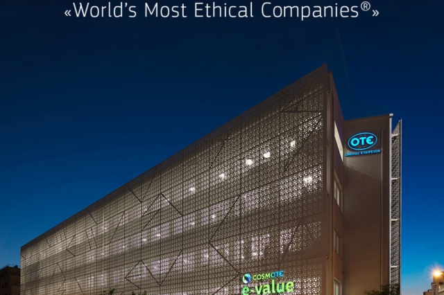 Η Cosmote e-Value για πρώτη φορά στη διεθνή λίστα  «World’s Most Ethical Companies®»