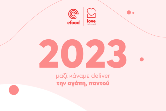 Το efood δημιουργεί και το 2023 ένα διευρυμένο κοινωνικό αποτύπωμα