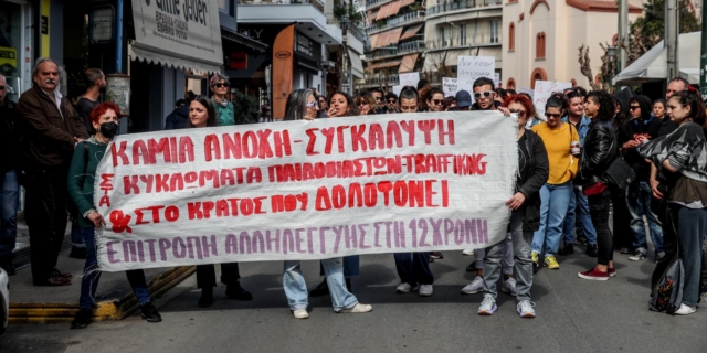 Συγκέντρωση στο σταθμό μετρό Σεπολίων και πορεία για το θέμα της 12χρονης στον Κολωνό (αρχείου)