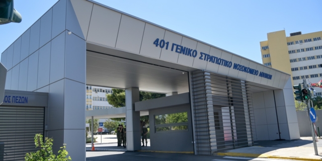 401 Γενικό Στρατιωτικό Νοσοκομείο