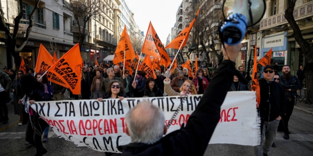 Συμμετοχή της ΟΛΜΕ στη διαδήλωση κατά των ιδιωτικών πανεπιστημίων