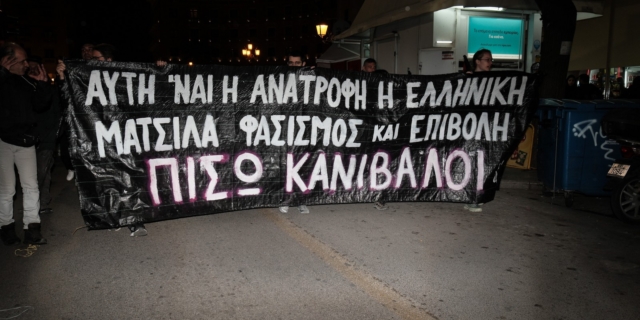 Τρανσφοβική επίθεση στη Θεσσαλονίκη: Αναβλήθηκε το αυτόφωρο – Ελεύθεροι οι 9 συλληφθέντες