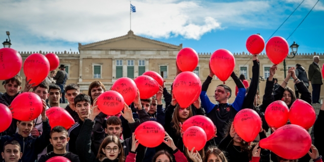 Δράση κατά της σχολικής βίας