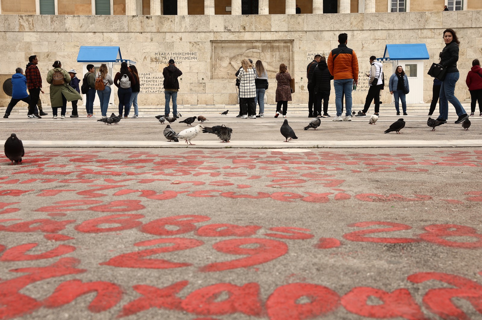 Τα ονόματα των 57 νεκρών στα Τέμπη έξω από τη Βουλή