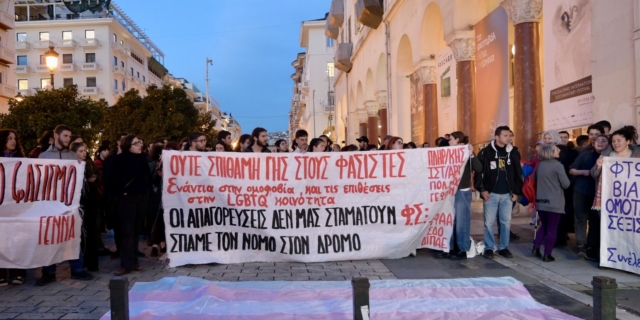 Συγκέντρωση διαμαρτυρίας έξω από το "Ολύμπιον' με αφορμή την αφίσα του ντοκιμαντέρ "Αδέσποτα Κορμιά" της σκηνοθέτιδας Ελένης Ψύκου, η οποία προβλήθηκε στο πλαίσιο του Φεστιβάλ Ντοκιμαντέρ Θεσσαλονίκης