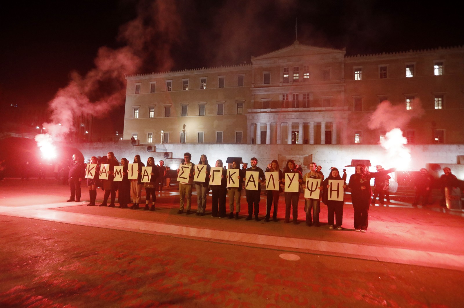 Συγκέντρωση διαμαρτυρίας έξω από την Βουλή από κόμματα και οργανώσεις της Αριστέρας με αφορμή την τελευταία μέρα της συζήτησης επί της πρότασης δυσπιστίας