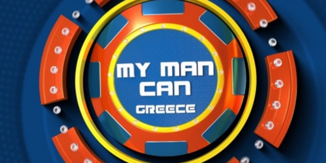 My Man Can: Το πιο διασκεδαστικό game show επιστρέφει στον ΣΚΑΙ