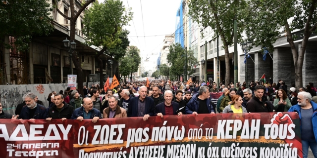 ΑΔΕΔΥ. Εικόνα αρχείου