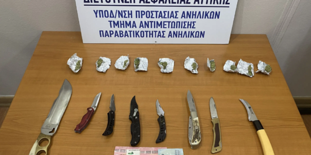 Συνελήφθησαν δύο μαθητές με ναρκωτικά έξω από σχολείο της Αθήνας