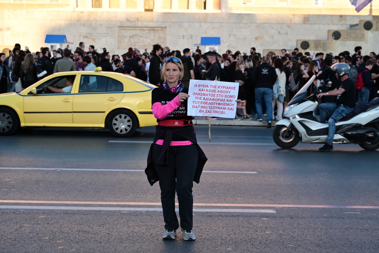 Συγκέντρωση από την ΚΝΕ στην πλατεία Συντάγματος με αφορμή τη δολοφονία 28χρονης γυναίκας στους Αγίους Αναργύρους, Πέμπτη 4 Απριλίου 2024.