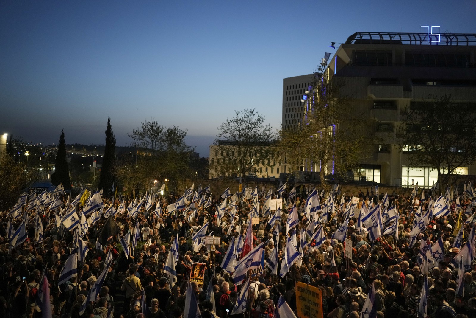 Διαδήλωση στην Ιερουσαλήμ