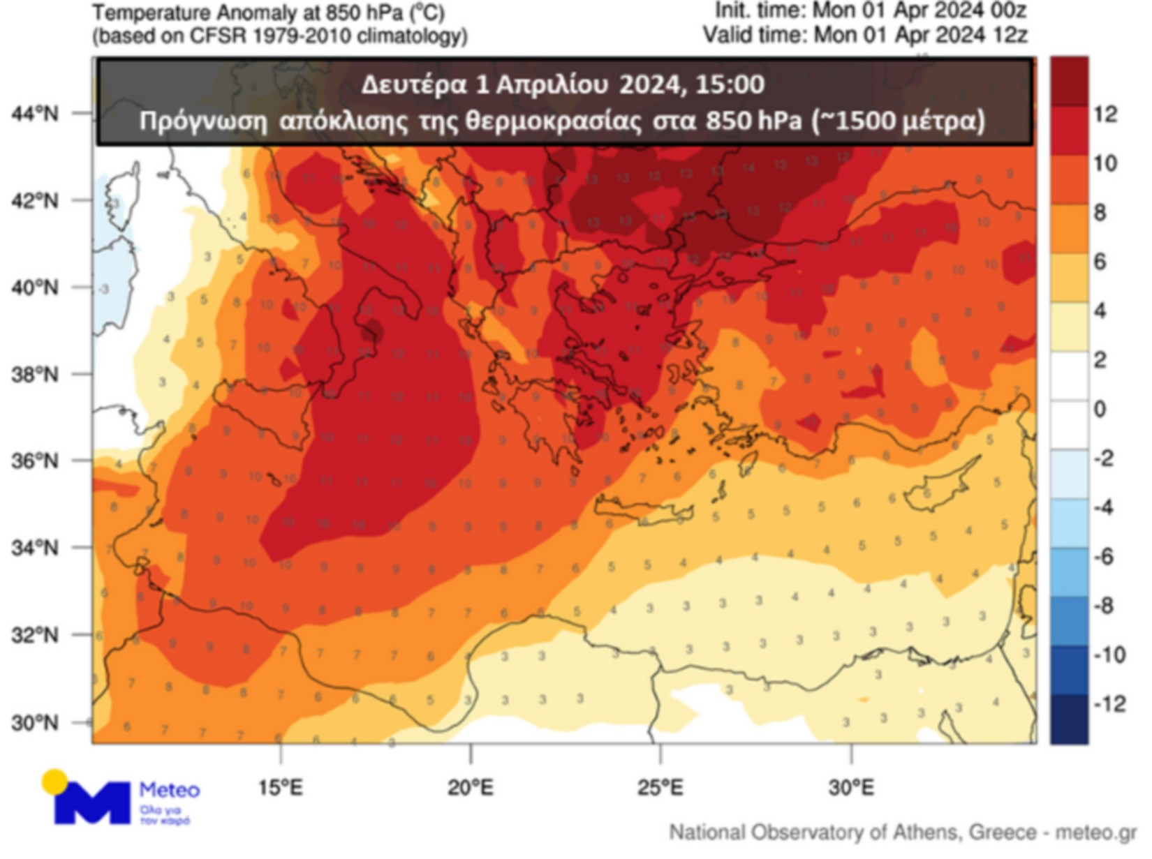 Πρόγνωση απόκλισης των θερμοκρασιών στο επίπεδο των 850 hPa (περίπου 1500 μέτρα από την επιφάνεια) σε σχέση με τη μέση τιμή της περιόδου 1979-2010, για τις μεσημεριανές ώρες της Δευτέρας 01/04/2024. Με κόκκινες αποχρώσεις οι θετικές αποκλίσεις (υψηλότερες από τα κανονικά επίπεδα), ενώ με μπλε χρώμα οι αρνητικές (χαμηλότερες από τα κανονικά επίπεδα).Με λευκό χρώμα οι θερμοκρασίες δεν αναμένεται να παρουσιάσουν μεταβολή σε σχέση με τις κλιματικές τιμές. 