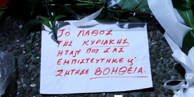 Η Αριστερά να μιλήσει για την ασφάλεια, η Δεξιά δεν μπορεί να την περιφρουρήσει