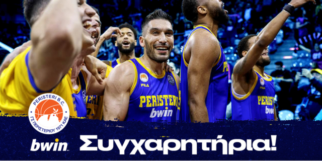 bwin και Περιστέρι bwin: Μαζί για το όνειρο στο Final Four του Basketball Champions League!