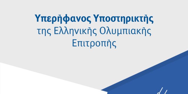 Η ελίν στηρίζει το ταξίδι της Ολυμπιακής Λαμπαδηδρομίας επί ελληνικού εδάφους ενόψει των Ολυμπιακών Αγώνων του 2024