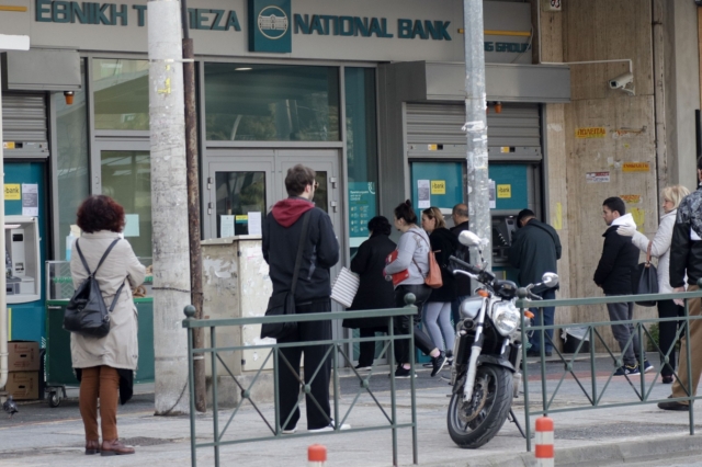 Εθνική Τράπεζα: Γιατί επιμένει ο πληθωρισμός