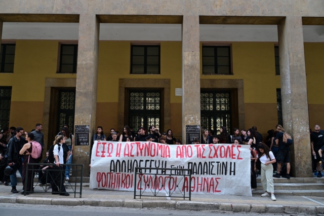 Αστυνομική επιχείρηση στη Νομική