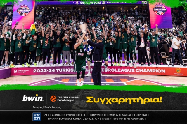 bwin: Το Final Four της EuroLeague «βάφτηκε» χρυσό και πράσινο