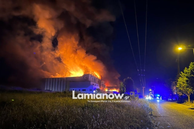 Λαμία: Φωτιά σε εργοστάσιο που εμπλέκεται στην πρόσφατη μαζική δηλητηρίαση μαθητών