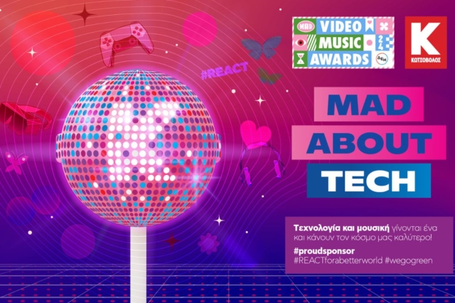 Η Κωτσόβολος υπερήφανος χορηγός των MAD Video Music Awards 2024 από τη ΔΕΗ