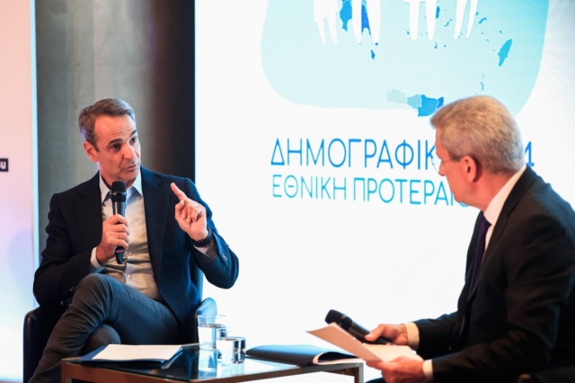 Συνέντευξη του Πρωθυπουργού Κυριάκου Μητσοτάκη στον δημοσιογράφο Νίκο Χατζηνικολάου στο πλαίσιο του συνεδρίου "Δημογραφικό 2024 - Εθνική Προτεραιότητα", στο Μουσείο της Ακρόπολης