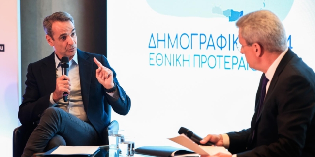 Συνέντευξη του Πρωθυπουργού Κυριάκου Μητσοτάκη στον δημοσιογράφο Νίκο Χατζηνικολάου στο πλαίσιο του συνεδρίου "Δημογραφικό 2024 - Εθνική Προτεραιότητα", στο Μουσείο της Ακρόπολης
