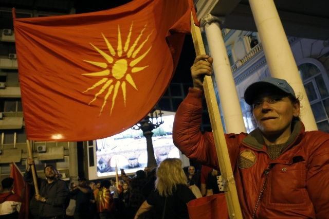 Υποστηρικτές του VMRO-DPMNE