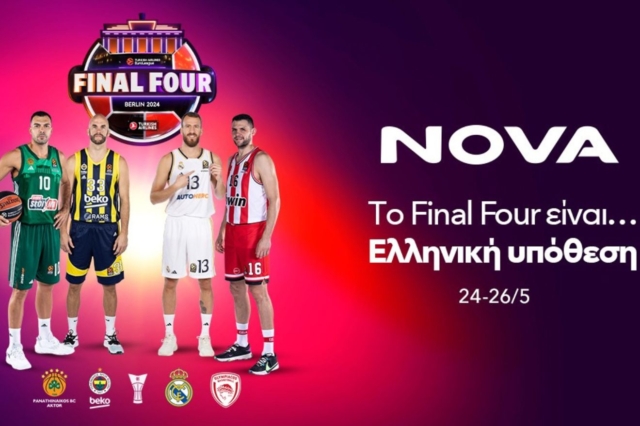 Nova: Το Final Four της EuroLeague είναι Ελληνική υπόθεση και θα κριθεί αποκλειστικά στο Novasports