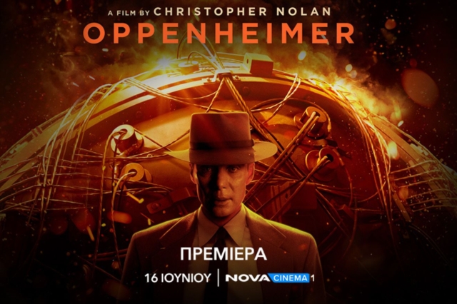Nova: Η μεγάλη πρεμιέρα του Οσκαρικού «Oppenheimer», το καλοκαιρινό κανάλι Novasummer καθώς και νέες σειρές